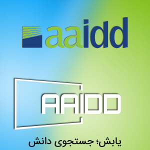 انجمن ناتوانی ذهنی و رشدی آمریکا AAIDD