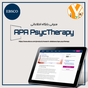 پایگاه پخش ویدئو آموزشی روان درمانی سایکتراپی APA PsycTherapy